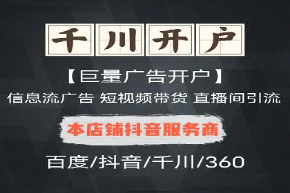 成功sem公司的广告优化经验