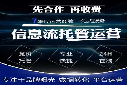 百度移动端优化推广：如何适应搜索引擎的变化
